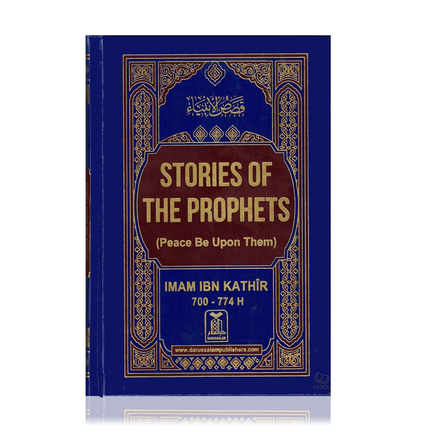 Stories of the Prophets