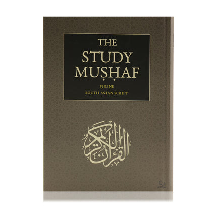 The Study Mushaf 13 Line South Asian Script (Paperback)