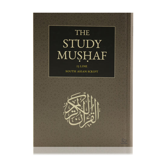 The Study Mushaf 13 Line South Asian Script (Paperback)