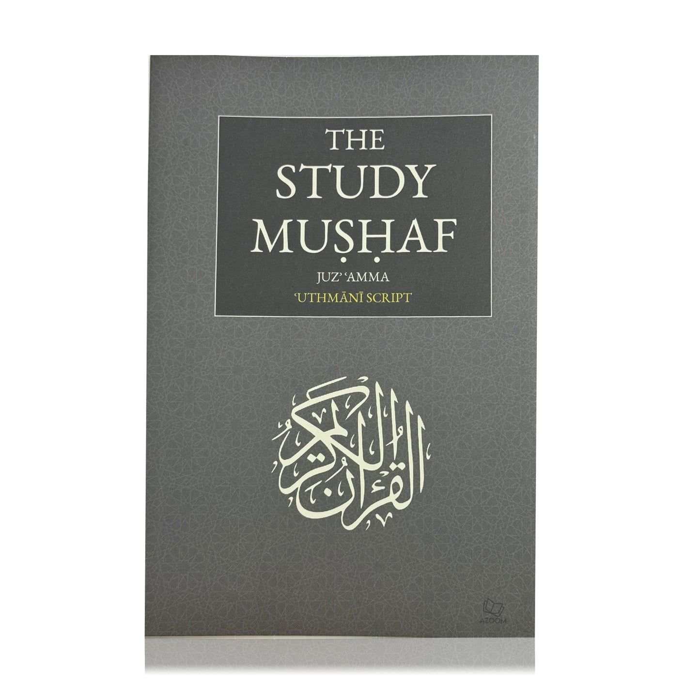 The Study Mushaf - Juz Amma (Uthmani Script)
