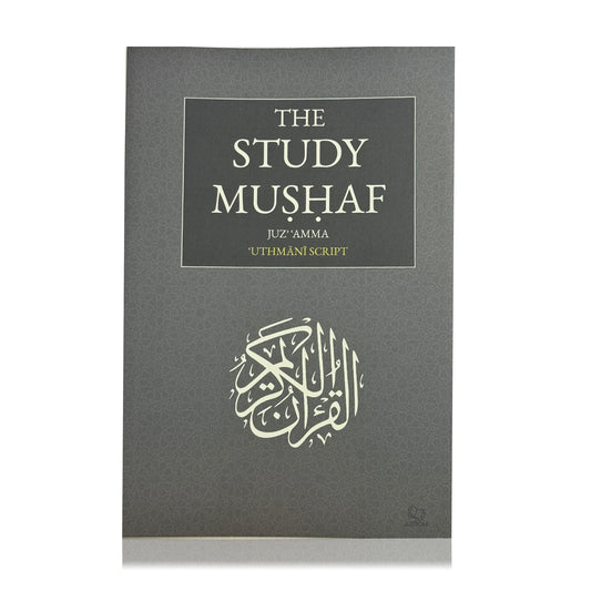 The Study Mushaf - Juz Amma (Uthmani Script)