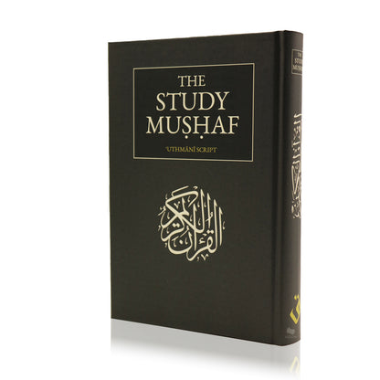 The Study Mushaf 15 Line Uthmani Script (Flexi Cover)