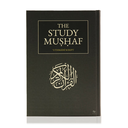 The Study Mushaf 15 Line Uthmani Script (Flexi Cover)