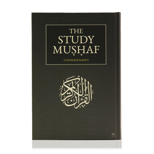 The Study Mushaf 15 Line Uthmani Script (Flexi Cover)