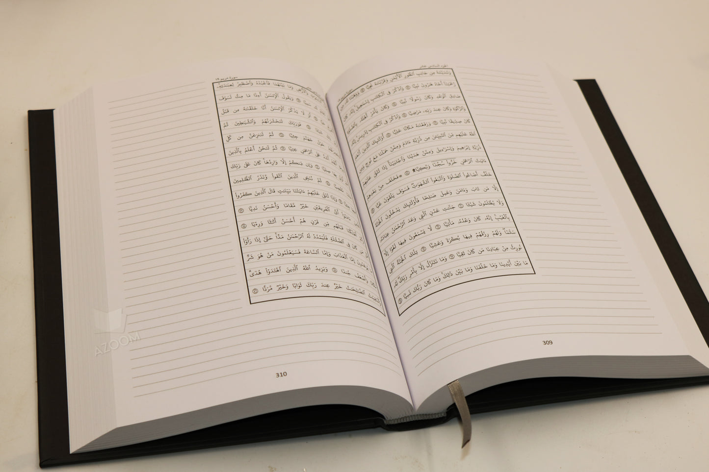 The Study Mushaf 15 Line Uthmani Script (Paperback)