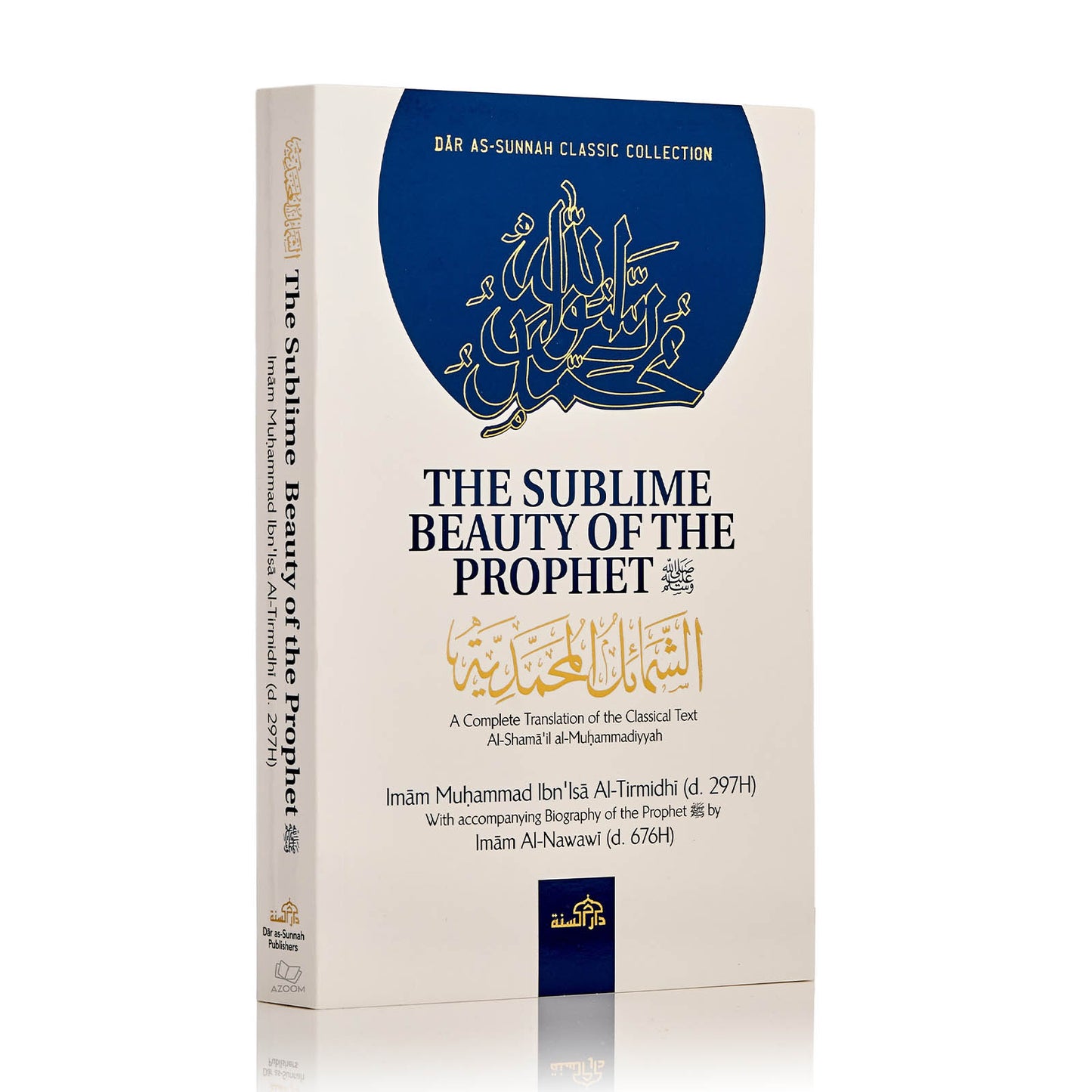 The Sublime Beauty Of the Prophet