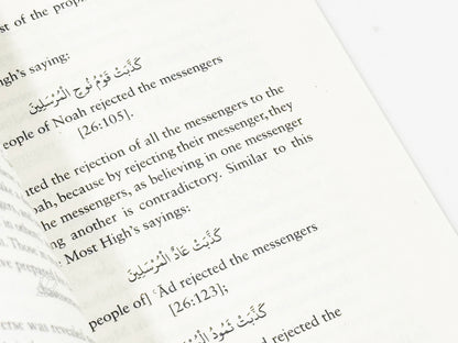 The Finality of Islam & the Rebuttal of Perennialism