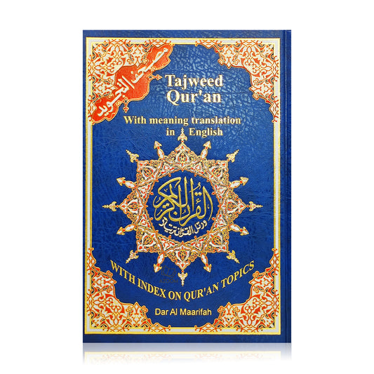 Tajweed Quran with English Translation