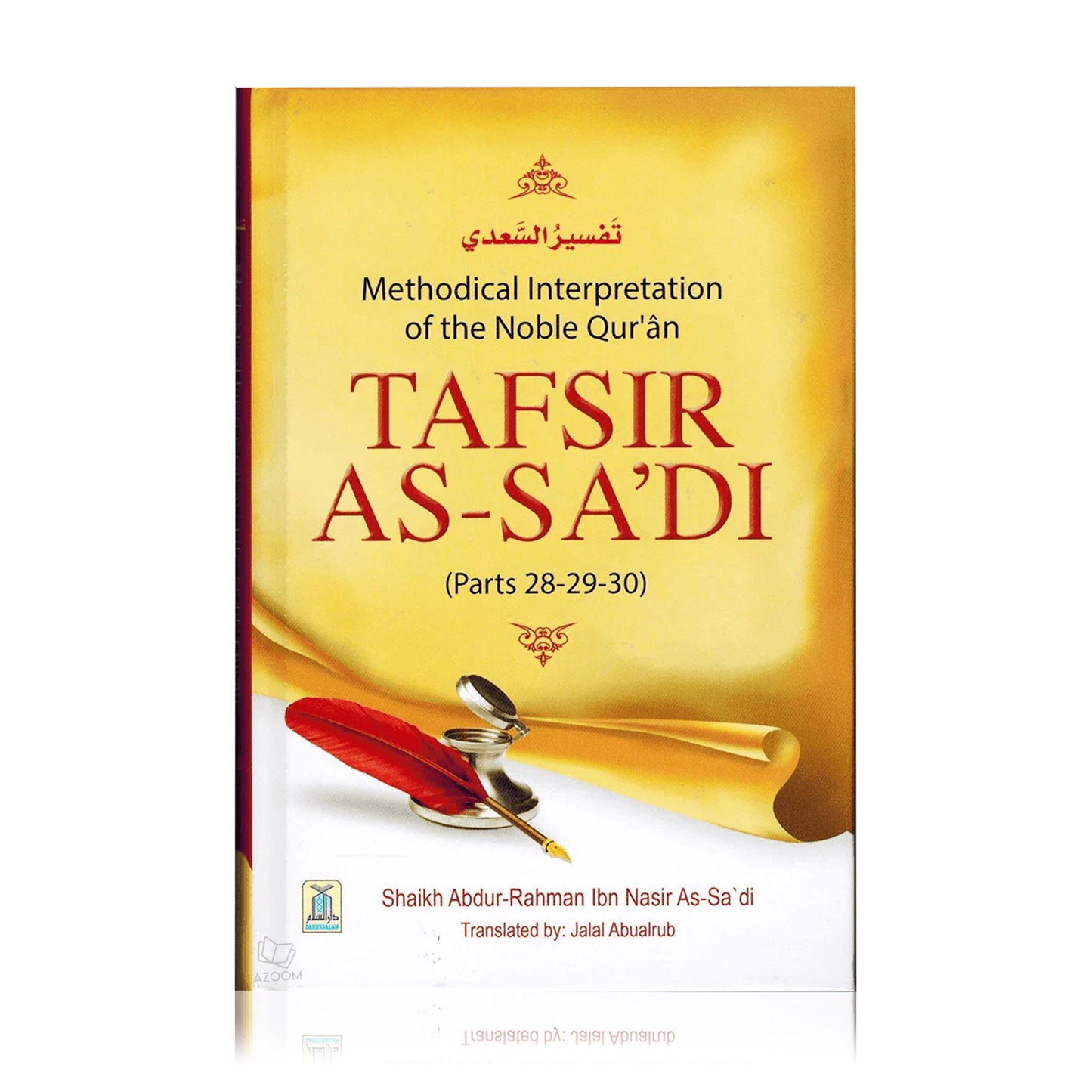 Tafsir As-Sadi (Parts 28-29-30)
