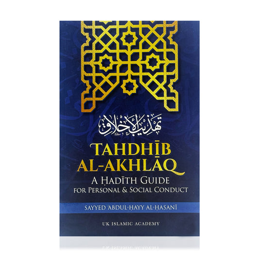 Tahdhib Al-Akhlaq - A Hadith Guide for Personal & Social Conduct
