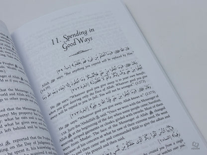 Tahdhib Al-Akhlaq - A Hadith Guide for Personal & Social Conduct
