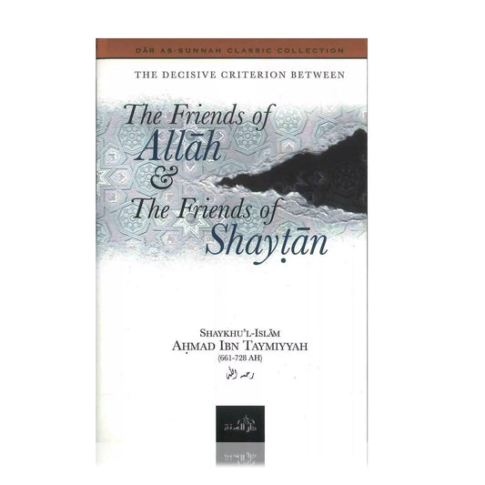 The Decisive Criterion Between The Friends of Allah & The Friends of Shaytan