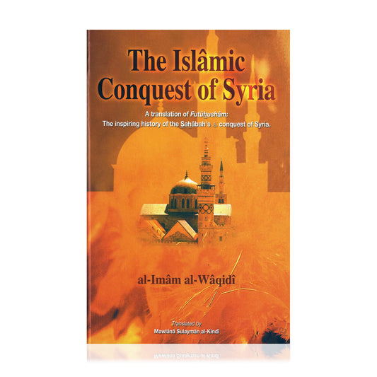 The Islamic Conquest Of Syria