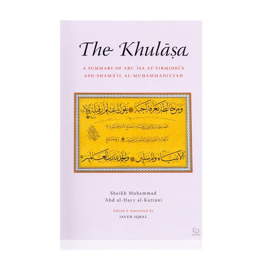 The Khulasa (A Summary of Shama'il at Tirmidhi)