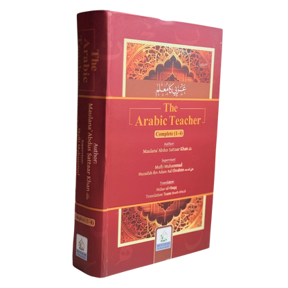 The Arabic Teacher Complete Parts (1 - 4)