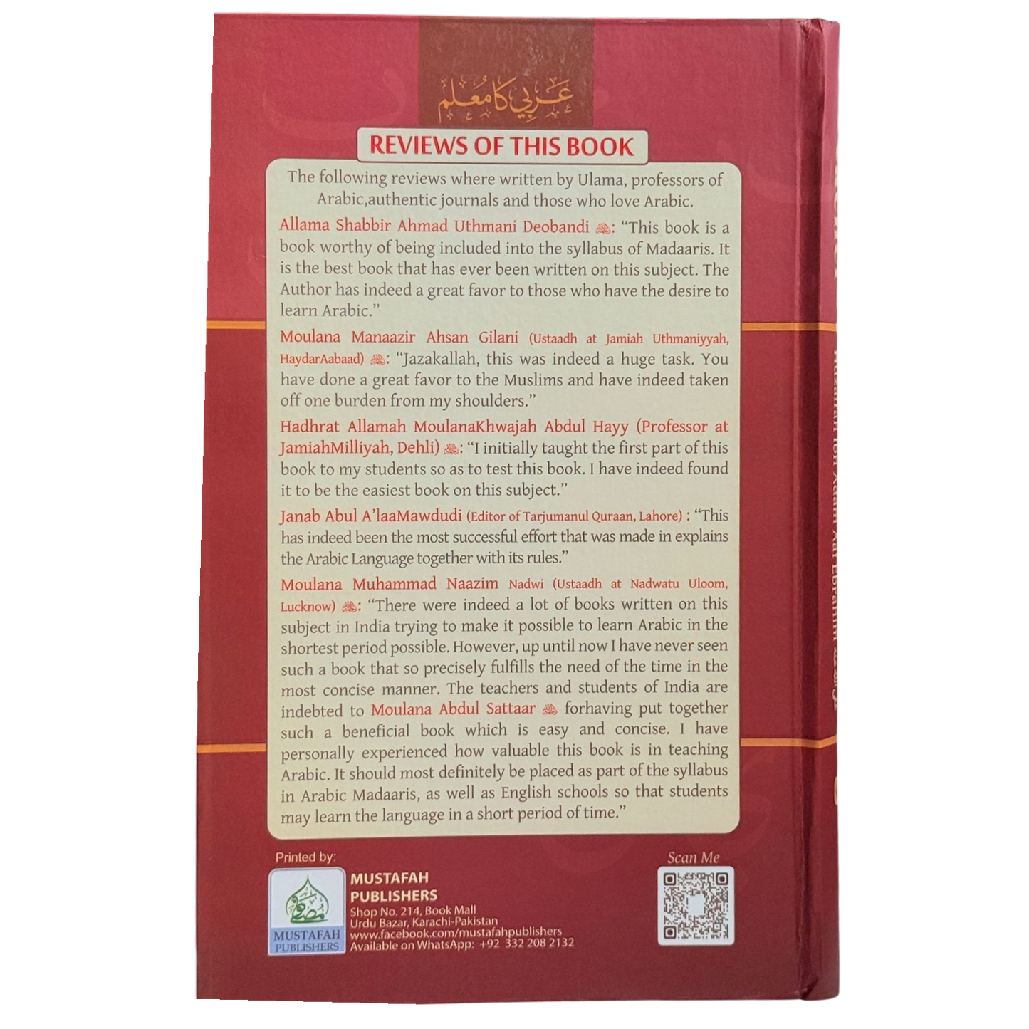 The Arabic Teacher Complete Parts (1 - 4)