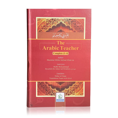 The Arabic Teacher Complete Parts (1 - 4)