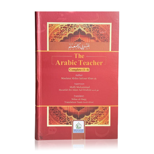The Arabic Teacher Complete Parts (1 - 4)