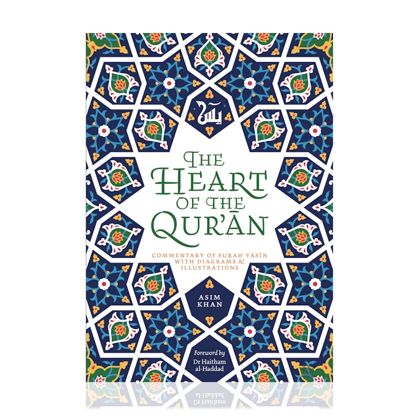 The Heart of the Quran