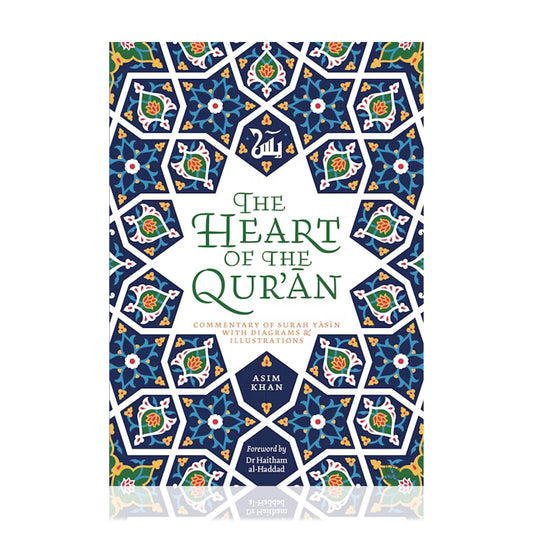 The Heart of the Quran