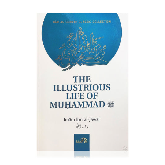 The Illustrious Life of Muhammad