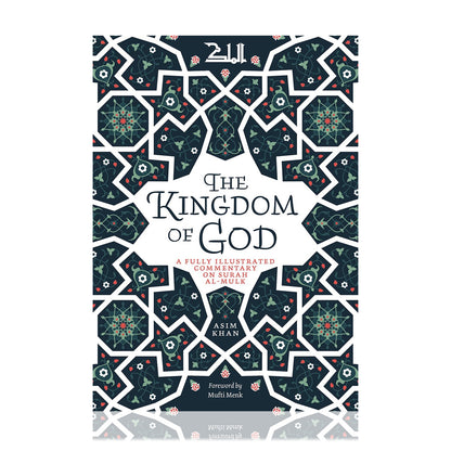 The Kingdom of God - A Fully Illustrated Commentary on Surah Al Mulk