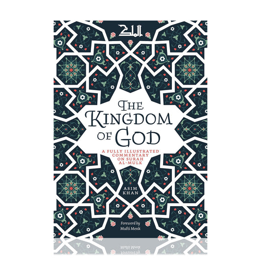 The Kingdom of God - A Fully Illustrated Commentary on Surah Al Mulk