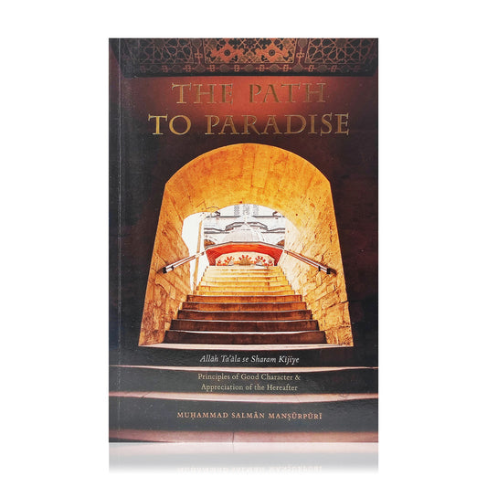 The Path to Paradise