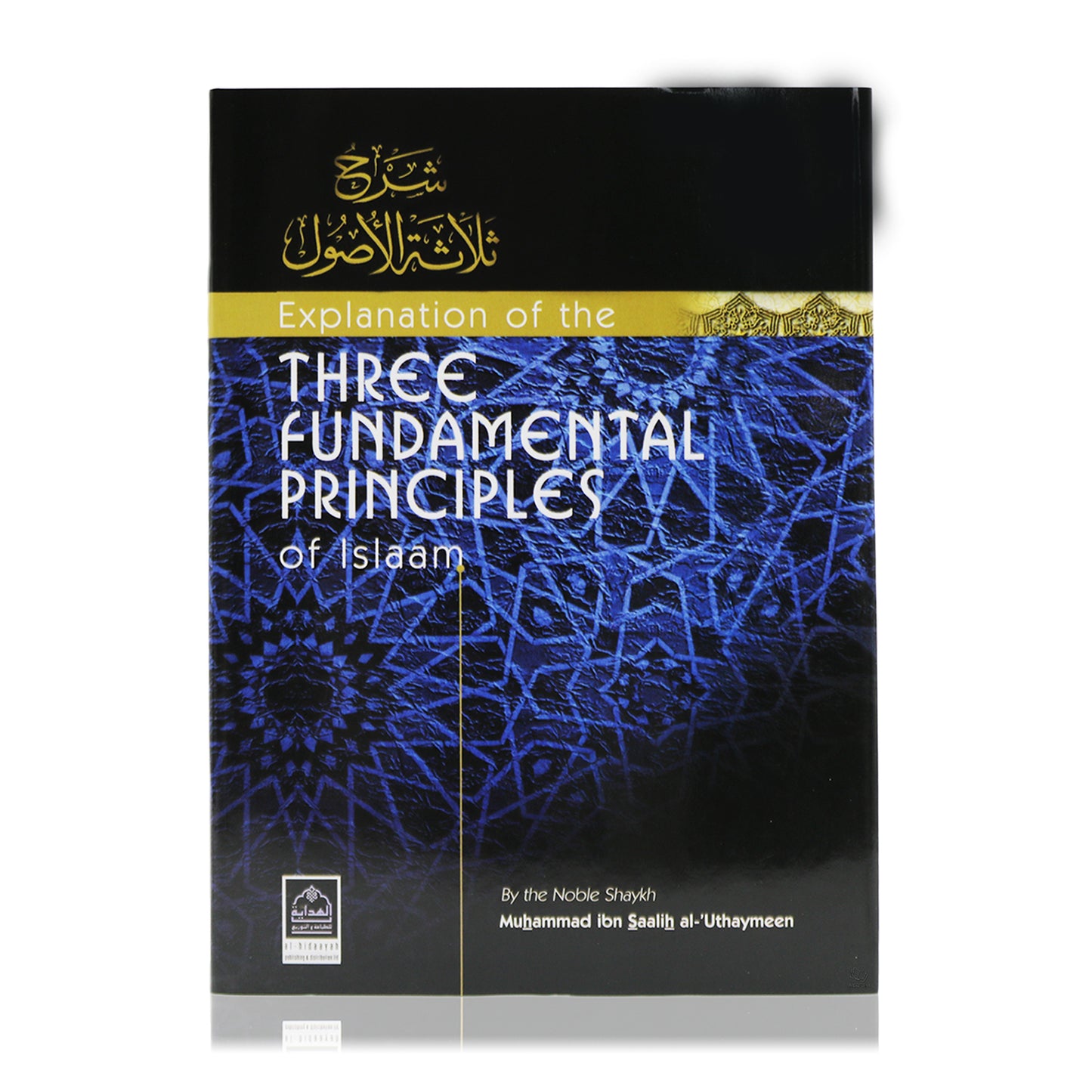 An Explanation of the Three Fundamentals Principles of Islam