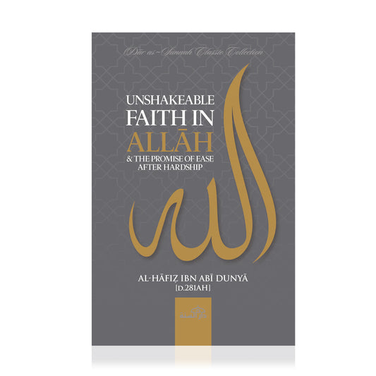 Unshakeable Faith in Allāh