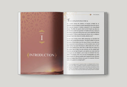 The Story of Yusuf