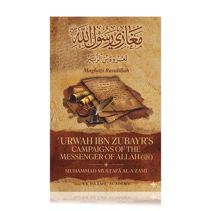 Urwah ibn Zubayr’s Campaigns of the Messenger of Allah