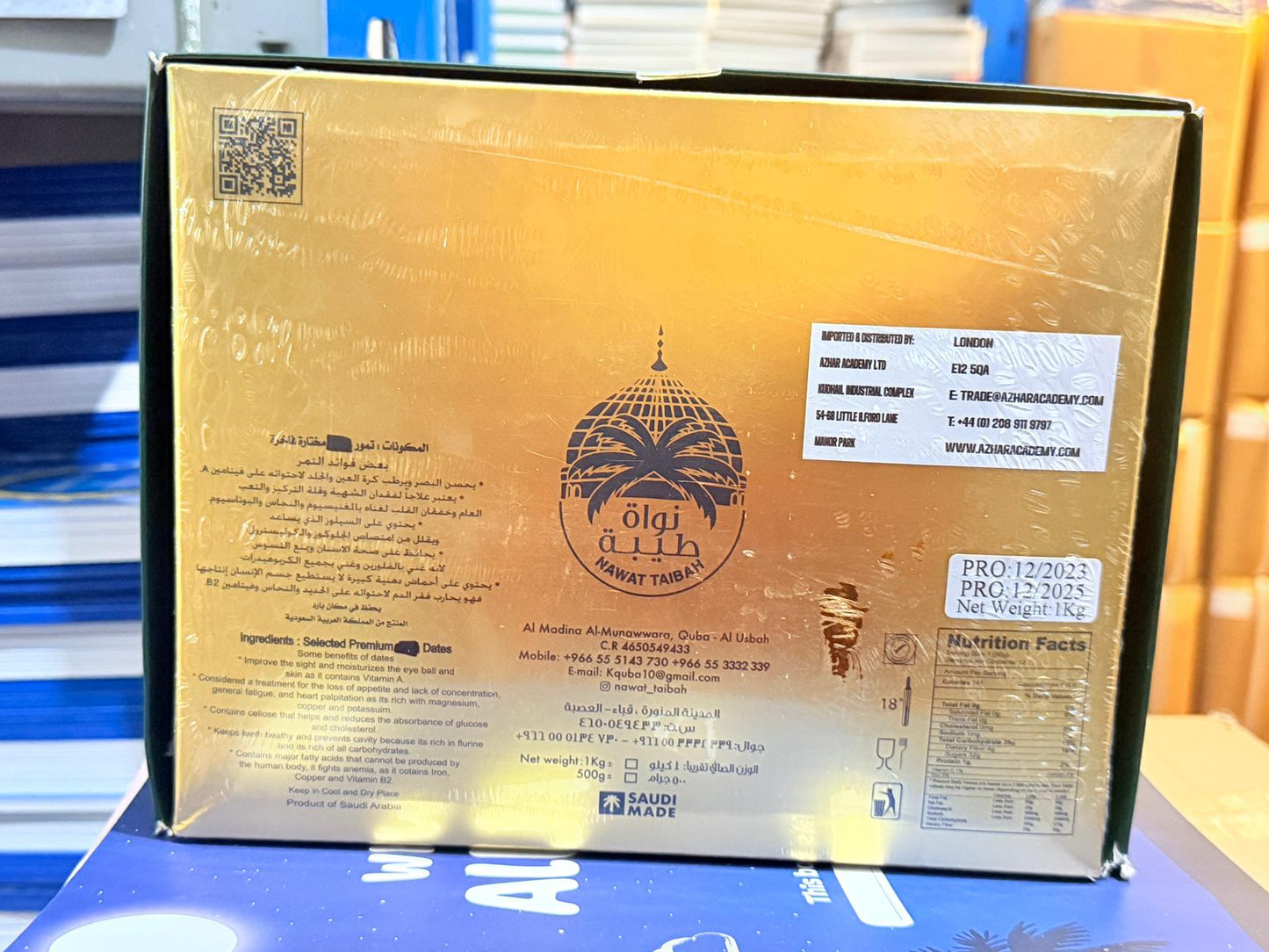 Sale: Premium Quality Dates - Mabroom (1kg) (Expiry 12/2025)