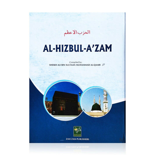 Al Hizbul Azam (The Supreme Daily Dhikr) Pocket Size