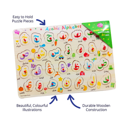 Arabic Alphabet Non-Sound Puzzle