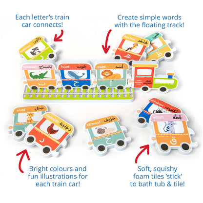 Arabic Alphabet Bathtime Fun