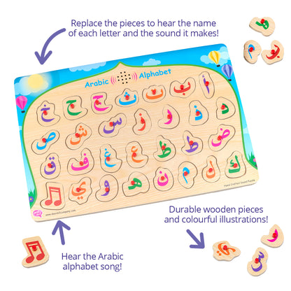 Arabic Alphabet Sound Puzzle