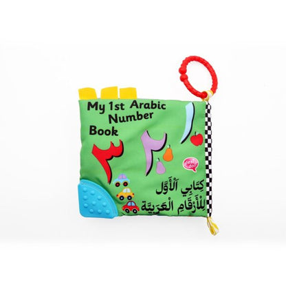 Soft Cloth Book – Arabic Numbers