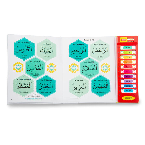 I Know The 99 Names of Allah Story Soundbook