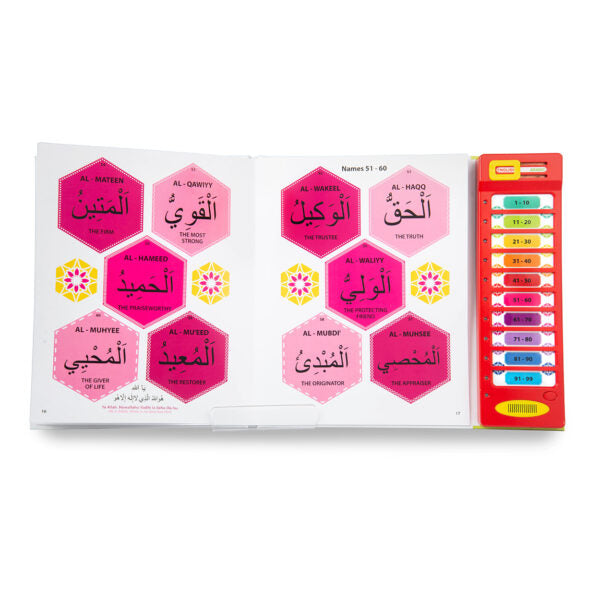 I Know The 99 Names of Allah Story Soundbook