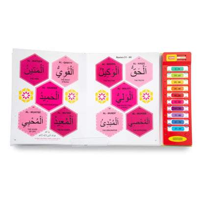I Know The 99 Names of Allah Story Soundbook