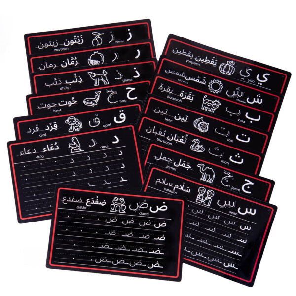 My Arabic LCD Tracing Tablet