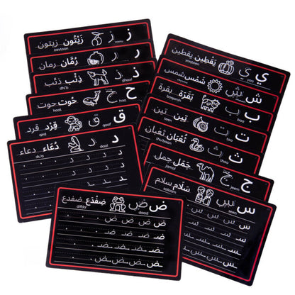 My Arabic LCD Tracing Tablet