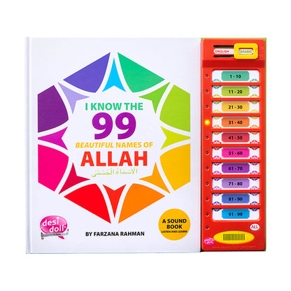 I Know The 99 Names of Allah Story Soundbook