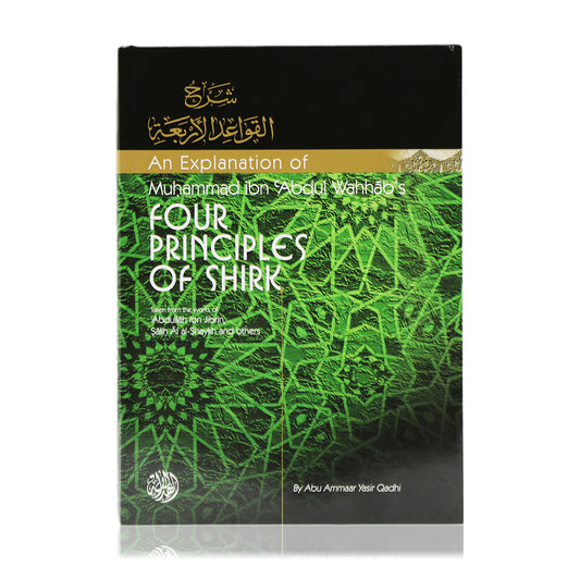 An Explanation of Four Principles of Shirk
