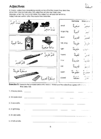 Gateway to Arabic Book 2