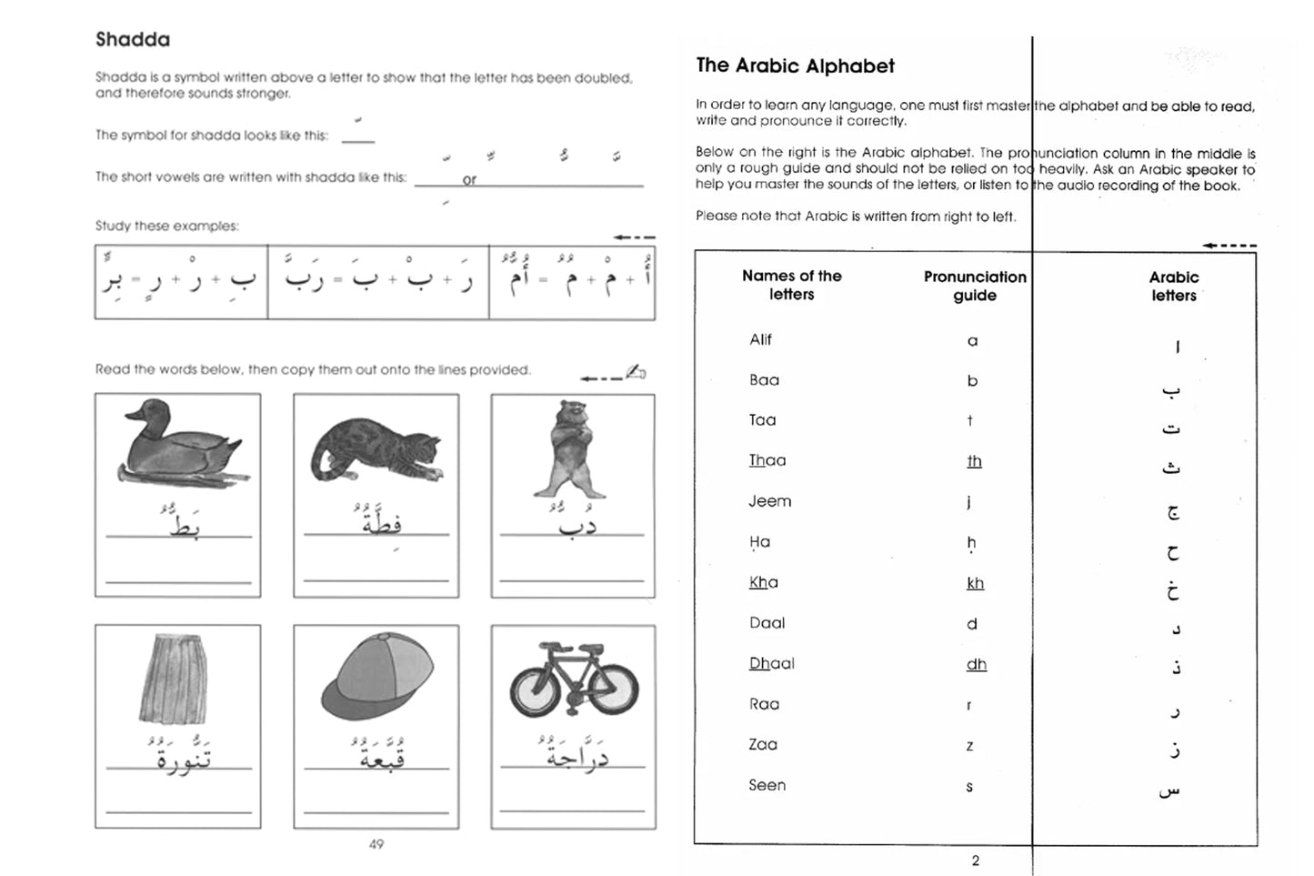 Gateway to Arabic Book 1