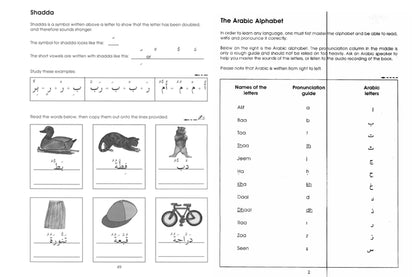 Gateway to Arabic Book 1