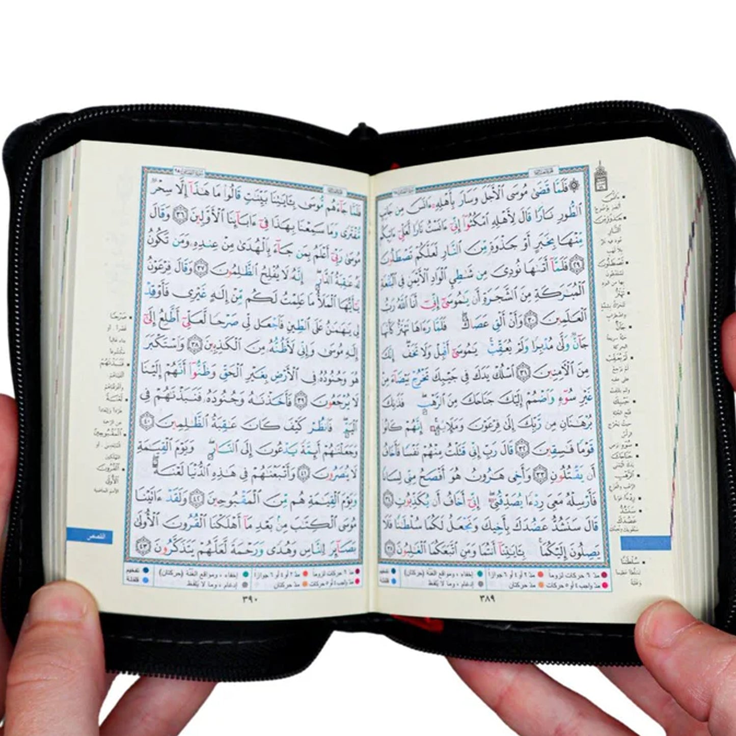 Tajweed Quran in Zipper Cover (Crown - 10x14cm)