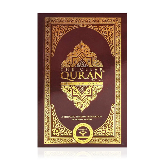 The Clear Quran Series Pocket Size English Translation